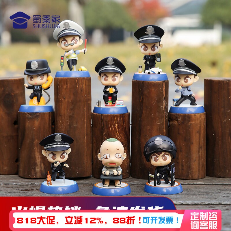 蜀黍家三代小警天团手办图片