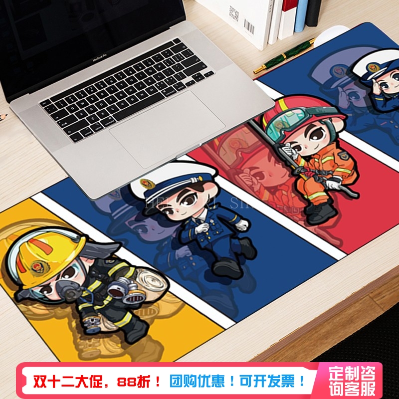 心盾消防鼠标垫【支持定制】