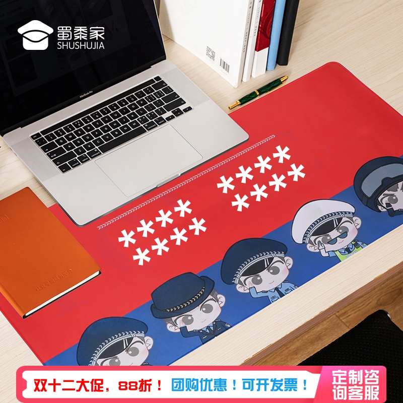 蜀黍家十六字鼠标垫【可定制】