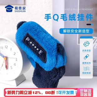 蜀黍家毛绒仿真手枪挂件幼儿园男女孩游戏道具礼物背包挂饰装 饰品