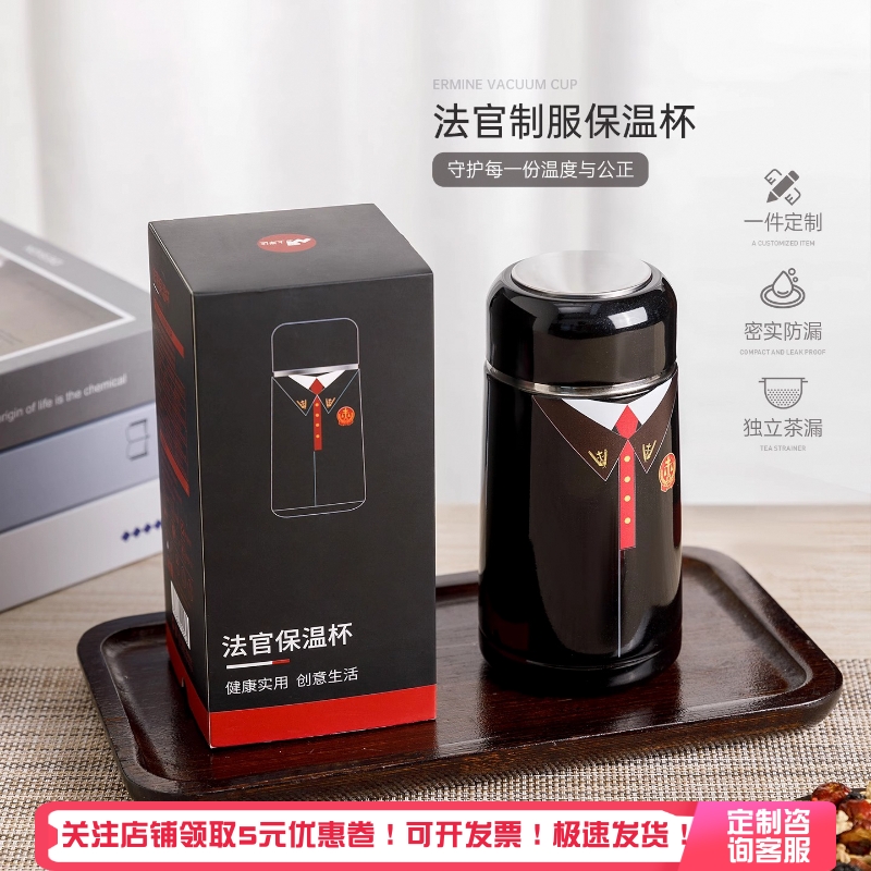 蜀黍家法官便携保温杯