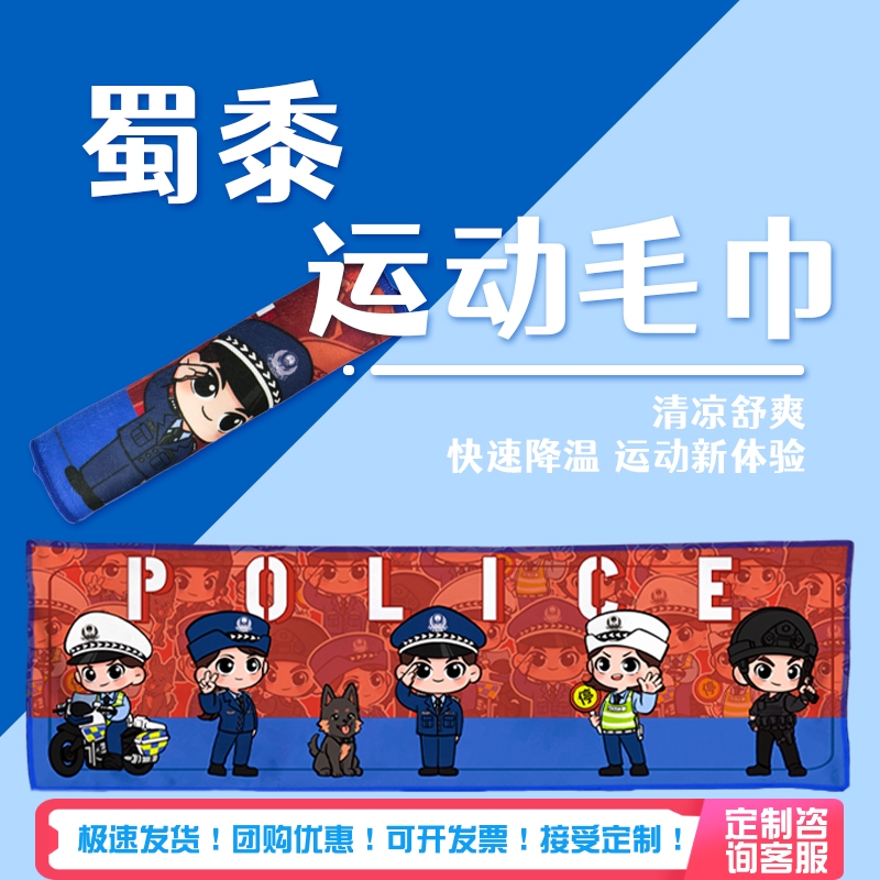 蜀黍毛巾【支持定制logo】