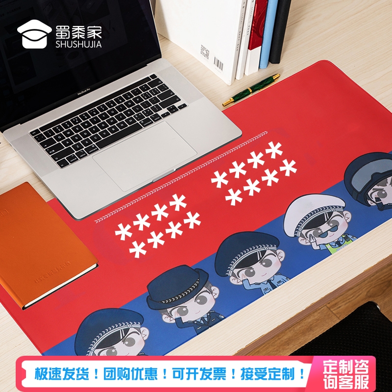 蜀黍家十六字鼠标垫【可定制】