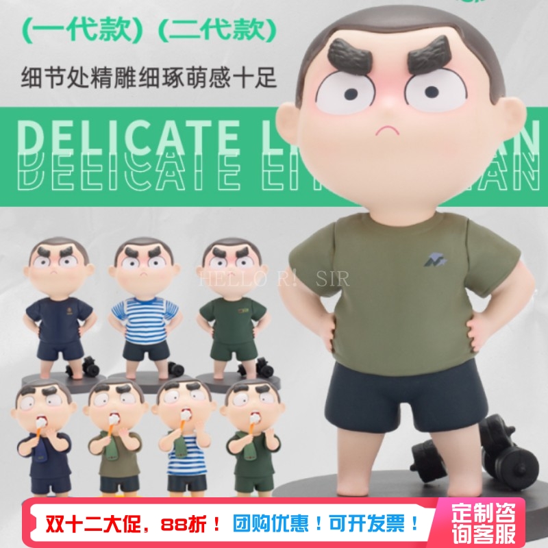 大杨漫画一代卤蛋公仔