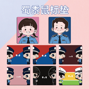 心盾卡通警察鼠标垫大号加厚笔记本电脑书桌垫办公桌垫键盘防水垫