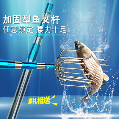 大号五齿排叉不锈钢倒刺伸缩抄网