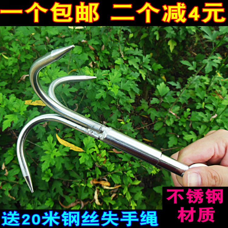 大号不锈钢锚钩钩打捞拉草锚钩飞爪攀登爪渔具用品配件