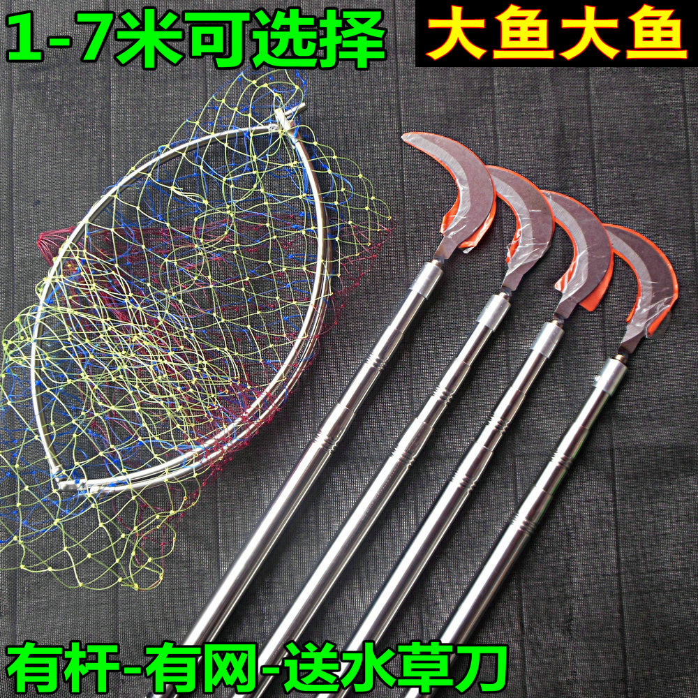 超硬2/3/4/5/6/7米不锈钢抄网杆折叠网头捞鱼伸缩镰刀加厚鱼叉竿