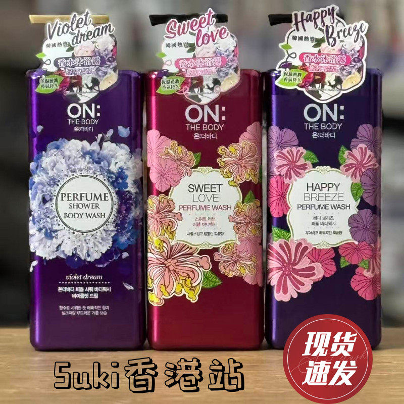 韩国LG ON安宝笛香水沐浴露持久留香体男女士滋润保湿补水家庭装
