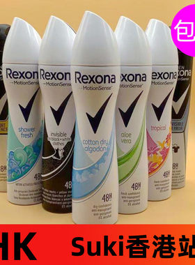 Rexona/舒耐止汗喷雾多款进口