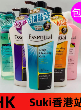 港版 日本花王KAO Essential防毛躁洗发水护发素700ML 蓬松无硅油