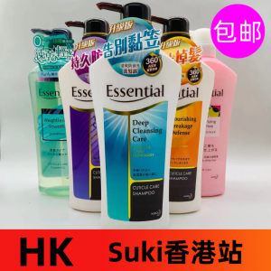 港版花王essential防毛躁洗发水