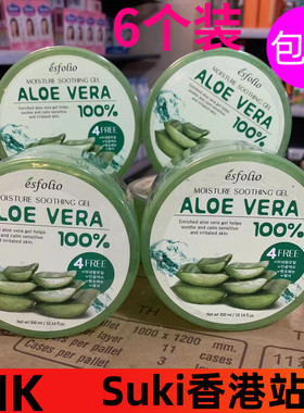 esfolio韩国ALOE VERA 100%芦荟胶抗痘淡印晒后修护补水免洗面膜