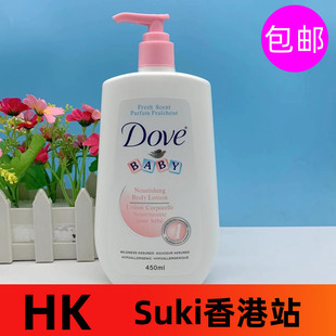 进口多芬婴儿滋养润肤露宝宝儿童牛奶滋润身体乳低敏感450ml温和