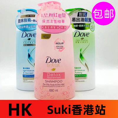 香港多芬控油轻盈纯净洗发水