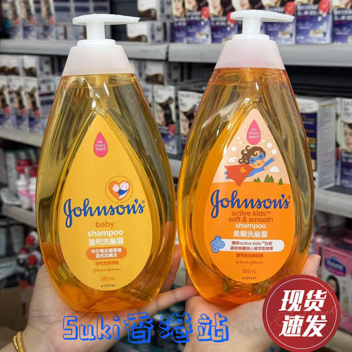 港版强生温和柔顺洗发水800ml