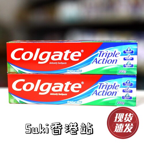 港版进口高露洁三重功效牙膏三色