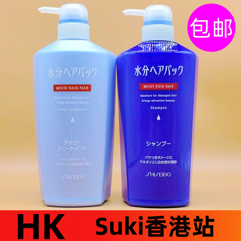 港货日本本土水之密语洗发水阿葵亚洗发水滋润保湿补水护发 - 封面