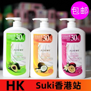 港版澳雪沐浴露经典清爽滋润保湿美肌紧致沐浴乳1200ml家庭装