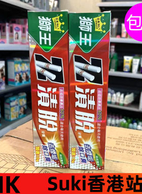 狮王去烟渍除口臭牙膏