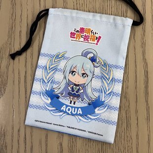 现货周边 为美好的世界献上祝福 束口随身袋 素晴 官方限定收纳袋