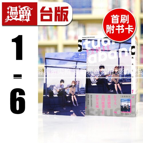 StudioCabana思密录音室