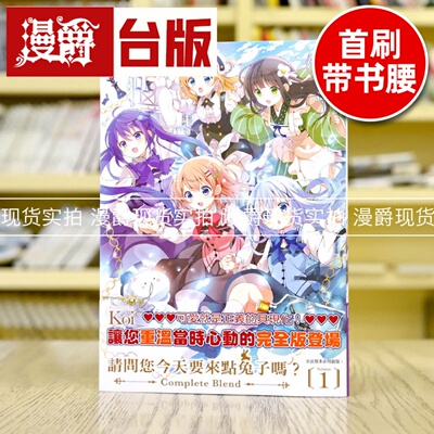 请问您今天要来点兔子吗