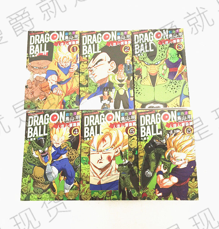 瑕疵 现货 东立 漫画书 七龙珠彩色漫画 人造人赛鲁篇1-6完 正版