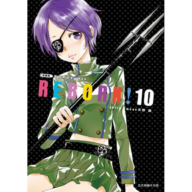 漫爵现货 家庭教师HITMAN REBORN 爱藏版2/3/4/5/6/7/8/9/10/11/16/18 台版漫画书 东立 天野 明