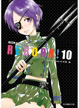 漫爵现货 家庭教师HITMAN REBORN 爱藏版2/3/4/5/6/7/8/9/10/11/16/18 台版漫画书 东立 天野 明