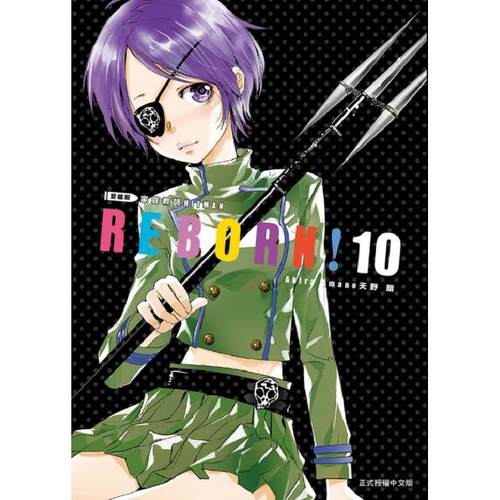 漫爵现货 家庭教师HITMAN REBORN 爱藏版2/3/4/5/6/7/8/9/10/11/16/18 台版漫画书 东立 天野 明
