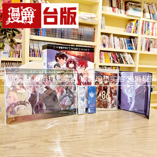 不存在 缺2个胸章 现货 战区12特装 角川 版 漫爵 瑕疵 地域 安里アサト 台版 轻小说86不存在