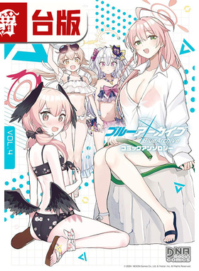 #漫爵 蔚蓝档案 短篇漫画精选集vol.4 台版漫画书 尖端 25开 进口原版