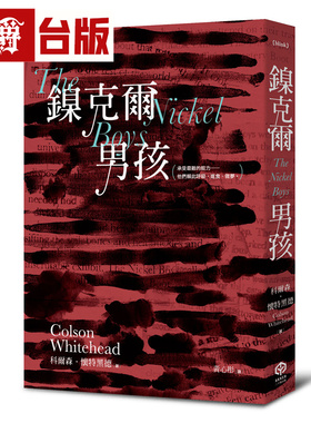 漫爵  镍克尔男孩The Nickel Boys（普立兹小说奖作品）二十张  Colson Whitehead科尔森．怀特黑德 台版图书 进口原版
