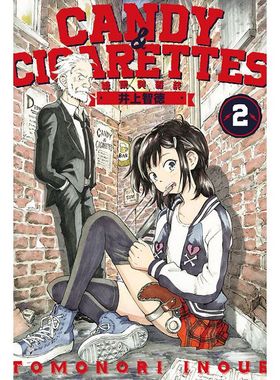 现货 漫爵 CANDY CIGARETTES 糖果与香烟 2 漫画书 东立 井上智徳