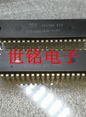 D70108C-8  实体店现货经营进口元器件IC