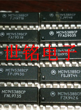 CD4538 CD4538BCN HEF4538 MC14538BCP 实体店现货经营进口IC。