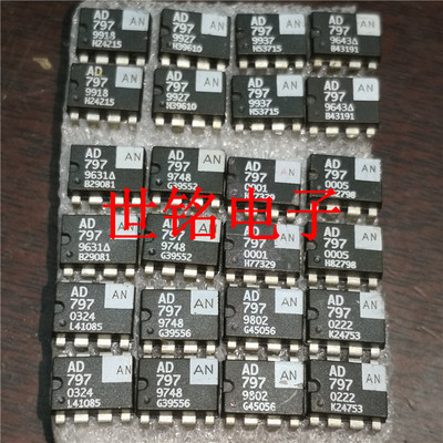 AD797AN 单运放 正品拆机货 实体店现货经营进口元器件 可配对
