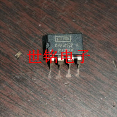 OPA2132PA  双运放  拆机原码 旧货原字保真 实体店现货经营进口