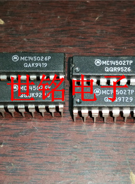 MC145026P  MC145027P 实体店现货经营进口电子元器件集成IC。