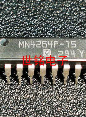 MN4264P-15  MN4264  实体店现货经营进口元器件IC