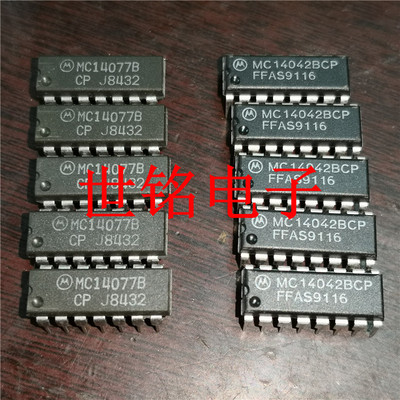 MC14077BCP  CD4077BE 实体店现货进口元器件IC