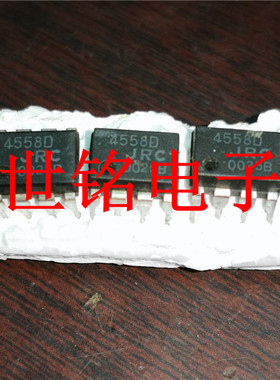 JRC4558D JRC4558DD 4558D 4558DD 实体店现货经营进口元器件IC