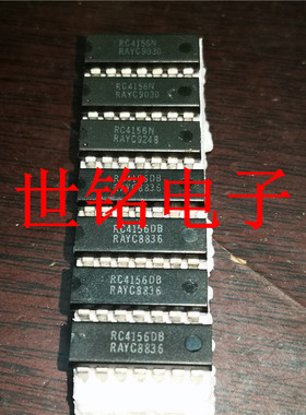 RC4156DB  RC41546N 实体店现货经营进口元器件IC