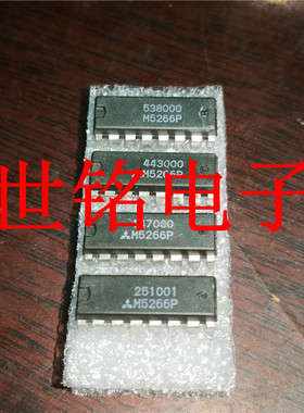 M5266P 实体店现货经营电子元器件IC