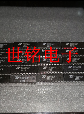 XRT3588CP  T3588CP 实体店现货经营进口元器件IC