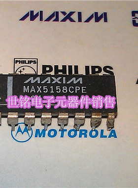 MAX5158 MAX5158CPE 实体店经营进口电子元器件IC