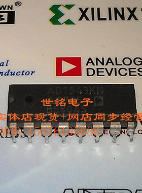 AD7543JN AD7543KN MP7543JN MX7543JN MX7543KN 实体店经营IC。