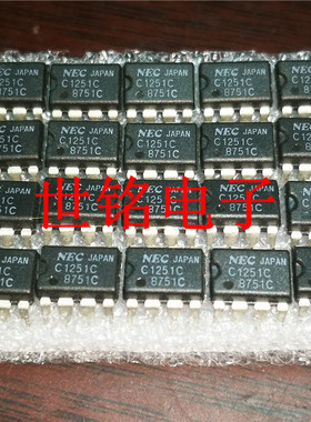 C1251C UPC1251C  实体店现货经营进口元器件IC
