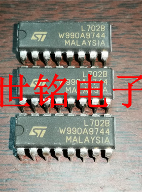 L702B  实体店现货经营进口元器件IC
